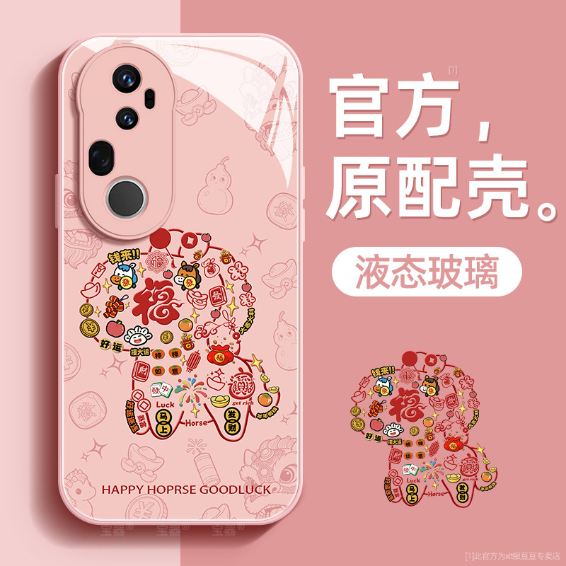 纳福小马适用vivos20手机壳维沃s20pro保护套液态钢化防爆玻璃硅胶超薄镜头全包防摔新年款女高级带挂绳外壳,3C数码配件,手机保护套/壳,淘宝优惠券,粉丝福利购,淘宝优惠卷