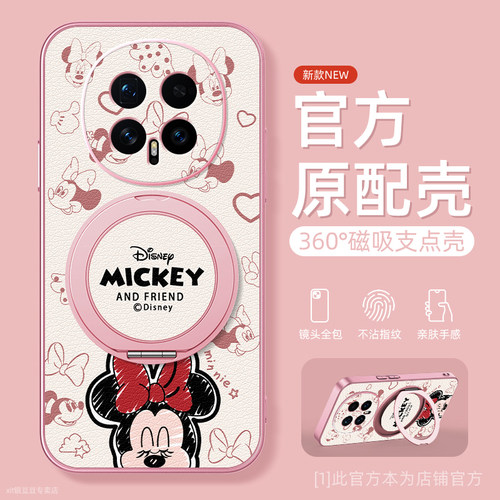 TPU+皮革完美结合，全包防摔，手感舒适