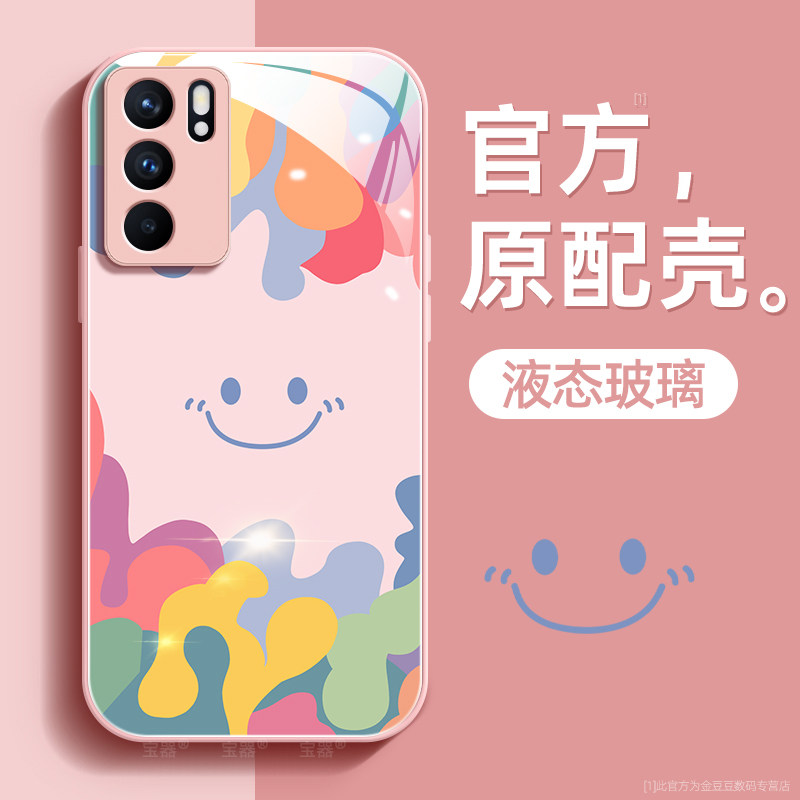 笑脸适用opporeno6手机壳reno6pro保护套reno6pro+液态钢化防爆玻璃硅胶超薄镜头全包防摔新年款男女生带挂绳,3C数码配件,手机保护套/壳,淘宝优惠券,粉丝福利购,淘宝优惠卷