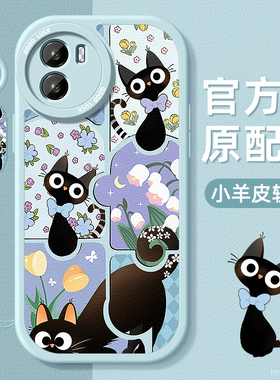 黑色小猫适用vivoY9s手机壳维沃y7s保护套y5s小羊皮y3带挂绳y3s硅胶软边镜头全包超薄防摔新款外壳女高级好看