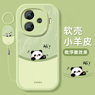 招手熊猫适用于iQOOz9Turbo Z9镜头全包超薄防摔 手机壳iqooz9x小羊皮vivo保护软套iq00硅胶软边爱酷z9女新款