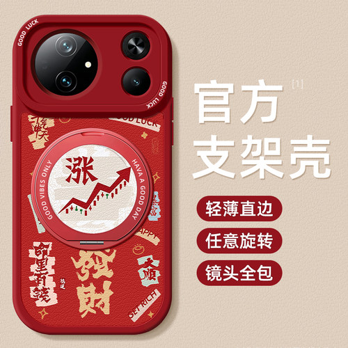 硅胶软壳，皮纹质感，带支架，耐脏防摔。