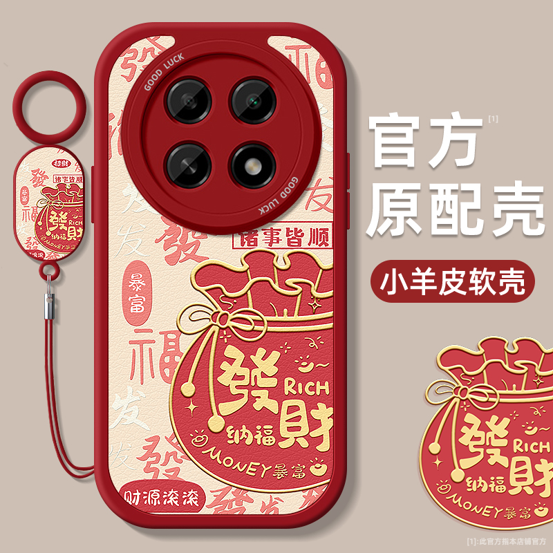 TPU+皮革完美结合，全包防摔，手感舒适