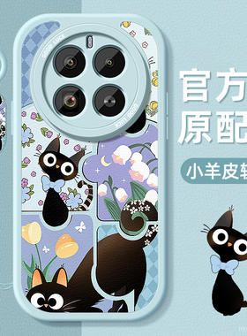 黑色小猫适用realme真我12Pro+手机壳12pro十小羊皮带挂绳硅胶保护软套超薄防摔镜头全包女生新款外壳高级感