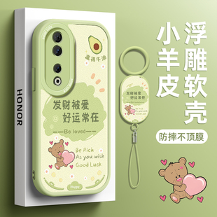 幸运加倍适用荣耀70手机壳70pro小羊皮60硅胶50保护软套30s防摔20i女pro se全包v40青春pro十10 新款