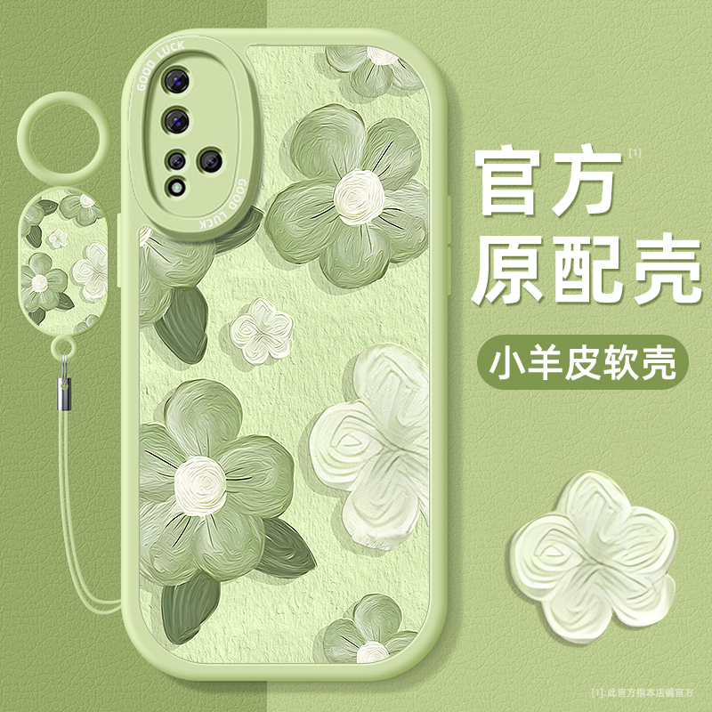 小羊皮适用华为手机壳全包防摔