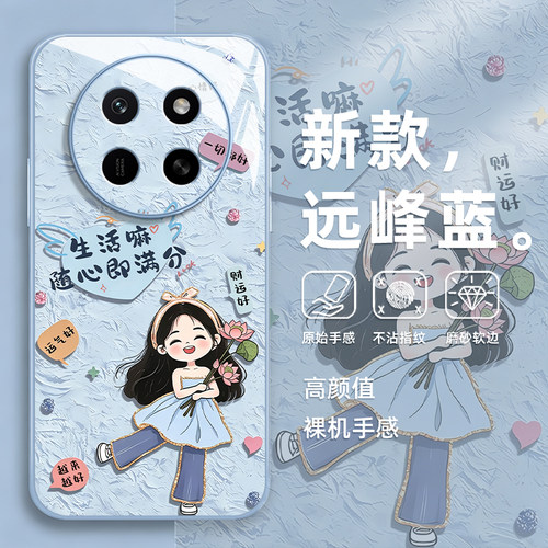轻薄防摔，镜头全包，裸机手感
