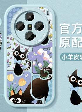 黑色小猫适用vivoX200s手机壳ultra小羊皮维沃X200Pro带挂绳mini硅胶软边保护套超薄防摔镜头全包女新款高级