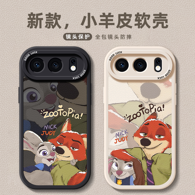 TPU+皮革完美结合，全包防摔，手感舒适