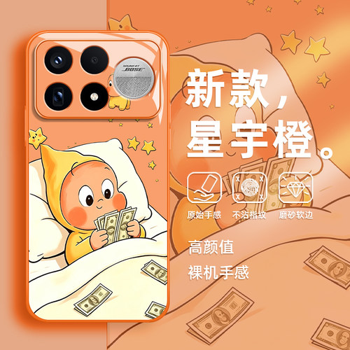 轻薄防摔，镜头全包，裸机手感