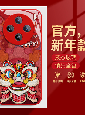 醒狮适用vivox200手机壳x100s液态x90s玻璃80保护套60硅70T胶50全包30防摔ultra新年pro+款mini女Note红色