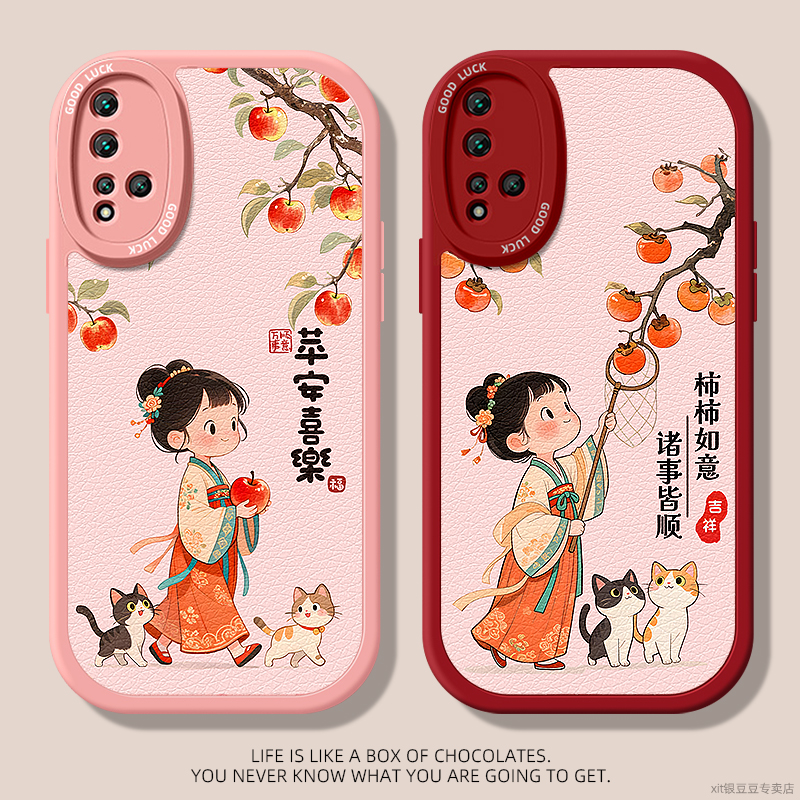 小羊皮适用华为手机壳超薄防摔