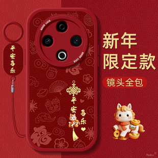 女 防摔喜庆新年款 马上有福适用vivoy500手机壳y300t保护套y200gt小羊皮y100i带挂绳硅胶pro 超薄全包长续航版