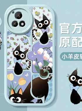 黑色小猫适用vivoY33s手机壳y15小羊皮y33e硅胶软边y31s保护套y30超薄y21防摔y20镜头y19全包y17s女y32t新款