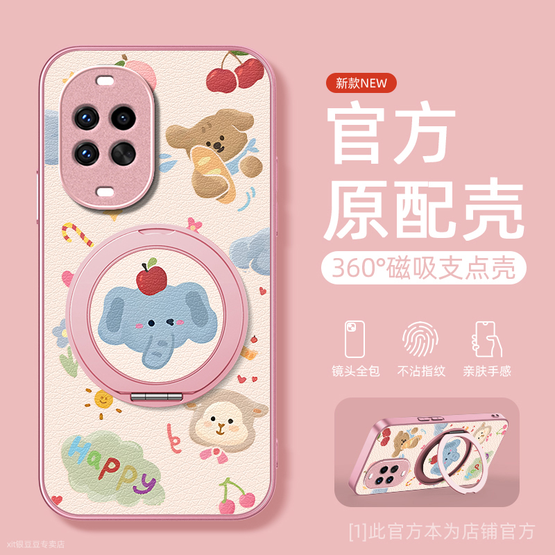 小羊皮适用华为手机壳全包防摔