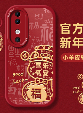 好运福适用vivoS19手机壳18小羊皮带挂绳17维沃16保护15软套12硅胶10女9镜头7t全包e防摔pro新年款红色外壳