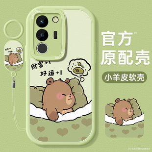 卡皮巴拉适用vivoS17手机壳s5小羊皮s16维沃s15保护s1软套12硅胶10女s9镜头全包s6防摔s7t超薄pro新款 e男卡通