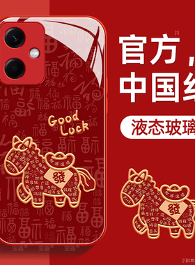 福袋适用红米note12手机壳note12pro保护套note12pro+液态钢化玻璃硅胶超薄镜头全包防摔新年款女生带挂绳