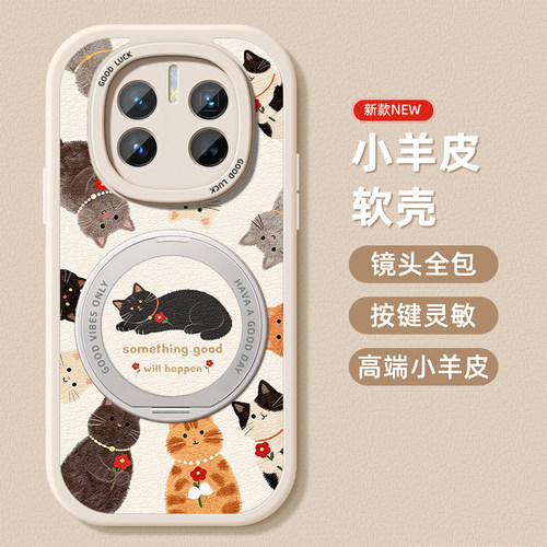 硅胶软壳，皮纹质感，带支架，耐脏防摔。