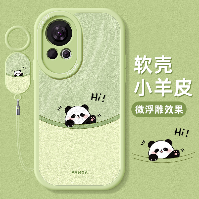 小羊皮适用华为手机壳第二件0元