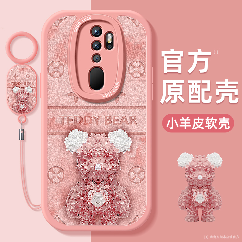 小羊皮适用oppo手机壳全包防摔