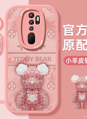 暴力小熊适用oppoA15s手机壳a12小羊皮a11x带挂绳a11s硅胶软边a9保护套a9x镜头全包a8超薄防摔a7女生新款外壳