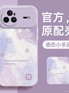 水彩油画适用华为nova15手机壳nova15pro保护套15ultra液态小羊皮硅胶软边超薄镜头全包防摔新年款男女带挂绳