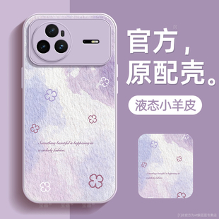 水彩油画适用华为nova15手机壳nova15pro保护套15ultra液态小羊皮硅胶软边超薄镜头全包防摔新年款男女带挂绳