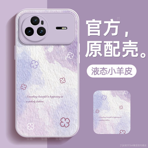 TPU+皮革完美结合，全包防摔，手感舒适