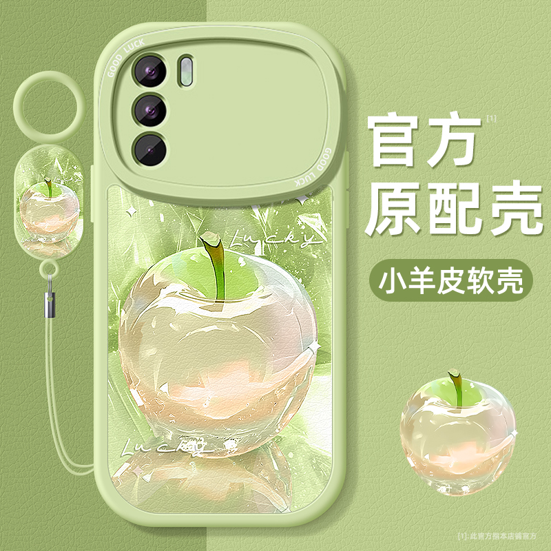 小羊皮适用oppo手机壳全包防摔