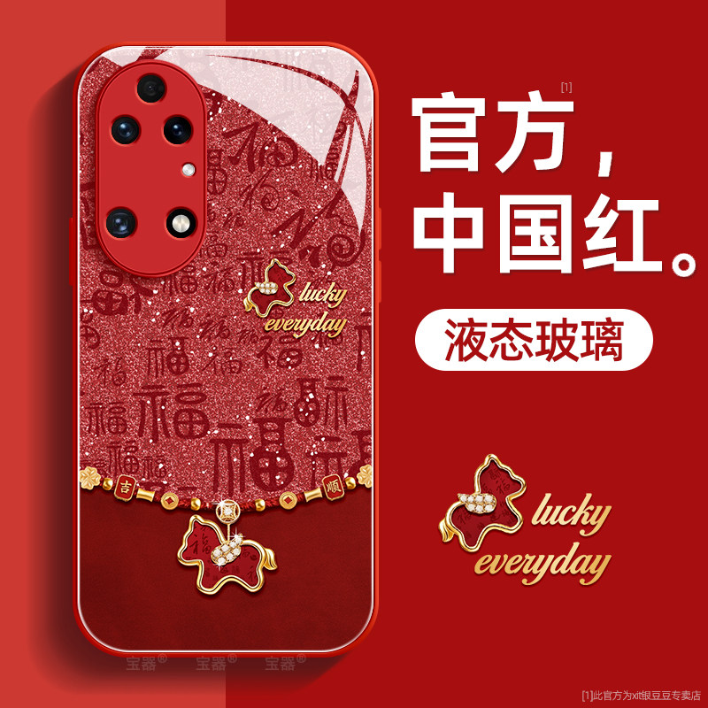 闪福小马适用华为p50手机壳p50e保护套p50pro液态钢化防爆玻璃硅胶超薄镜头全包防摔新年款女高级带挂绳外壳,3C数码配件,手机保护套/壳,淘宝优惠券,粉丝福利购,淘宝优惠卷