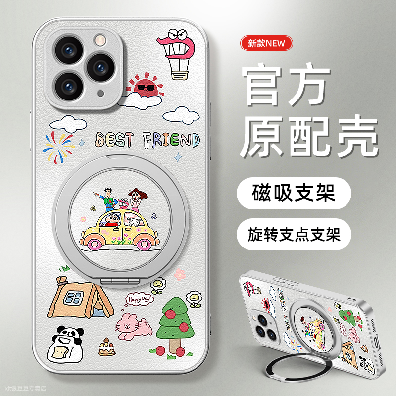 TPU+皮革完美结合，全包防摔，手感舒适
