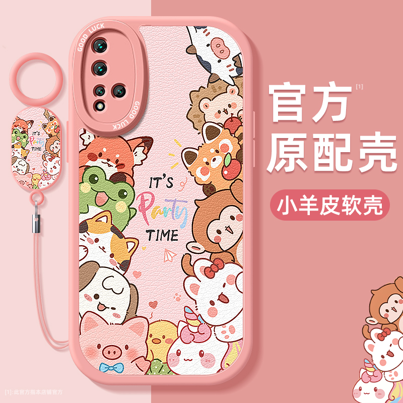 小羊皮适用华为手机壳超薄防摔