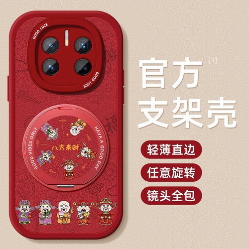 硅胶软壳，皮纹质感，带支架，耐脏防摔。