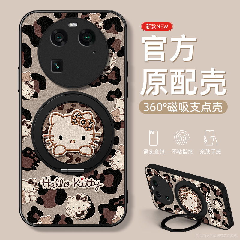 TPU+皮革完美结合，全包防摔，手感舒适