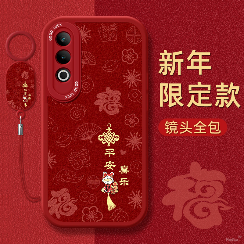 红色新年款oppo手机壳创意