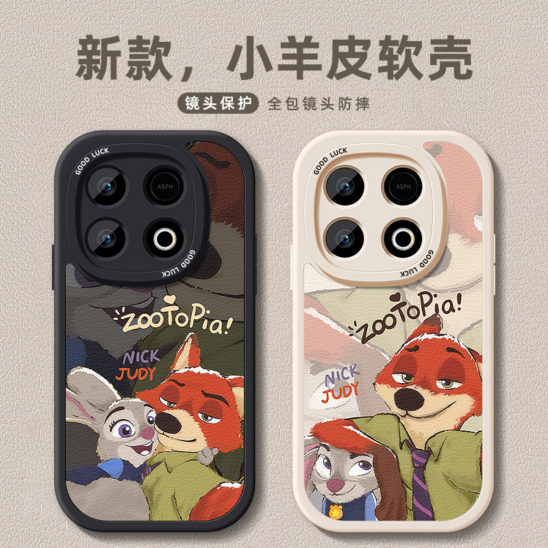 TPU+皮革完美结合，全包防摔，手感舒适