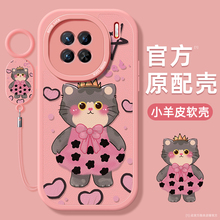 可爱小猫适用vivoX90手机壳x90s小羊皮x80保护软套x70t硅胶x60t曲屏维沃x50女x30新款x27防摔pro+全包x23幻彩