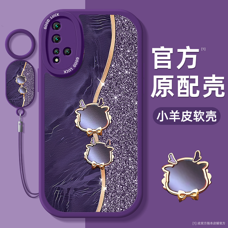 小羊皮适用华为手机壳全包防摔