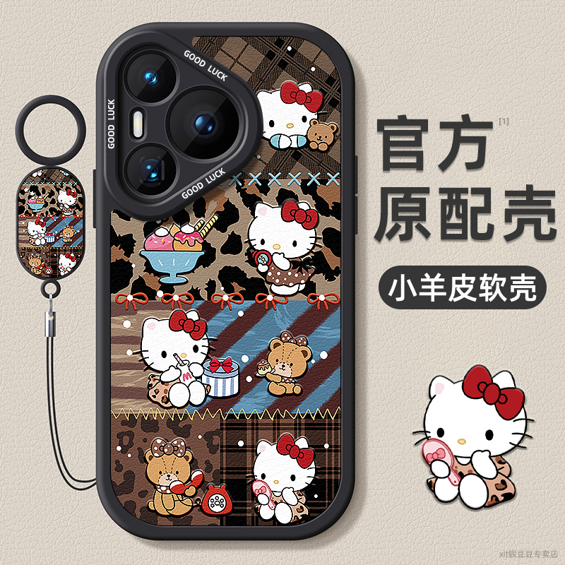 TPU+皮革完美结合，全包防摔，手感舒适