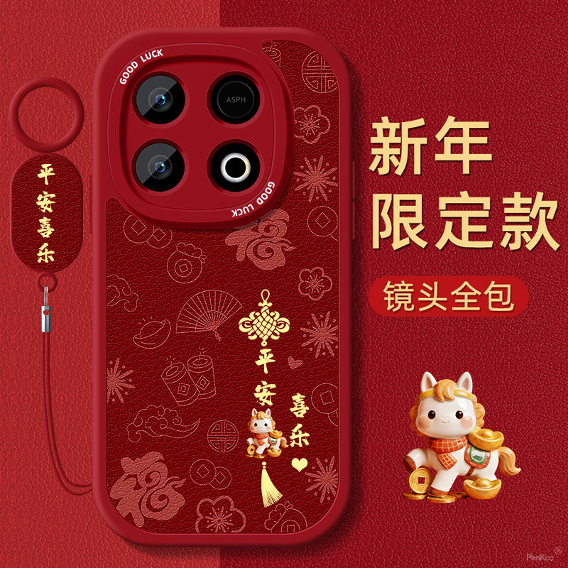 TPU+皮革完美结合，全包防摔，手感舒适