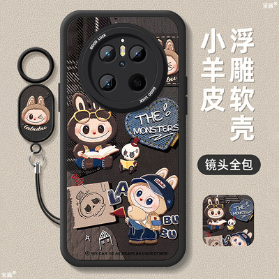 卡通布偶适用华为mate70手机壳mate70pro+保护套优享版小羊皮60带挂绳50e硅胶软边超薄全包防摔秋冬新款女生