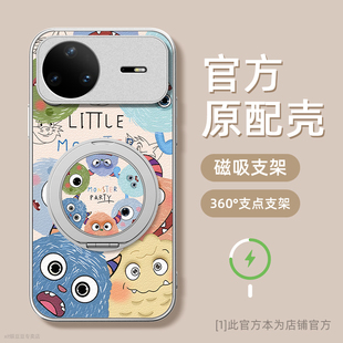 小怪兽适用华为nova15手机壳15pro保护套15ultra磁吸支点支架小羊皮带挂绳硅胶超薄镜头全包防摔新款男女生