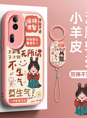 莫生气适用oppoa15s手机壳a12小羊皮oppoa11保护软套a11s硅胶a11x女新款镜头全包oppo防摔