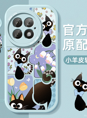 黑色小猫适用一加Ace3手机壳原神版1+Ace2小羊皮Pro竞速版3V硅胶2V保护套oneplus超薄防摔镜头全包女新款外壳
