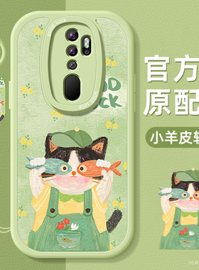 鱼干猫咪适用oppoa15s手机壳a12小羊皮a11x带挂绳a11s硅胶a9保护软套2020超薄a9x防摔a8女生新款a7镜头全包