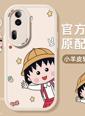 小丸子适用oppoa15s手机壳a12小羊皮oppoa11保护软套a11s硅胶a11x女新款镜头全包oppo防摔