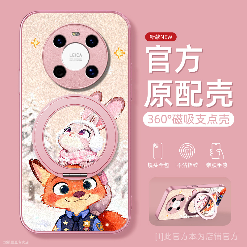 TPU+皮革完美结合，全包防摔，手感舒适