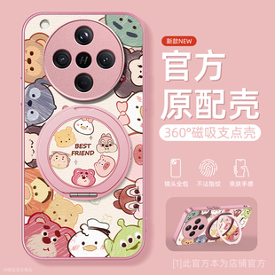卡通头像适用oppofindx8s+手机壳findx7磁吸支点支架findx6保护套x5小羊皮x3镜头全包pro防摔ultra女高级新款