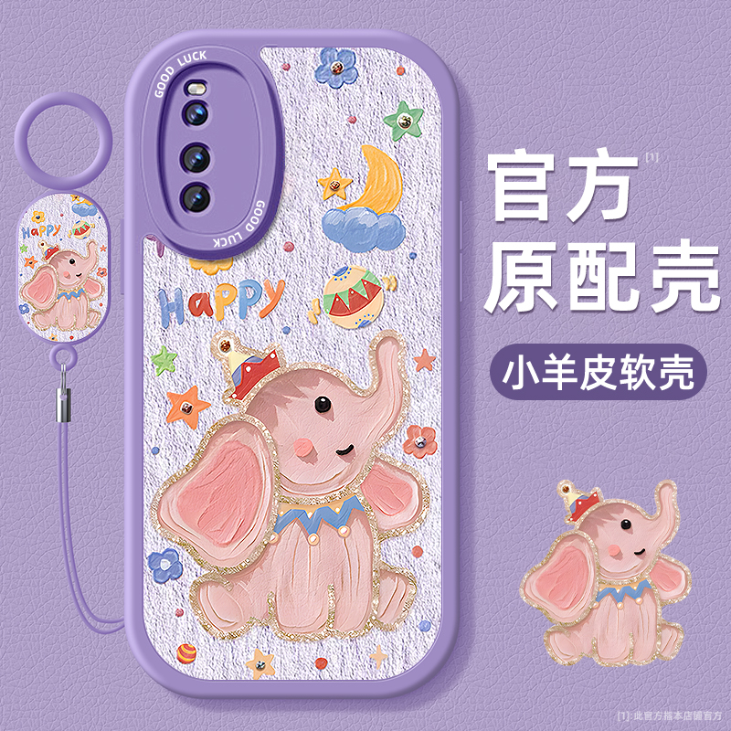 小羊皮适用iqoo手机壳全包防摔